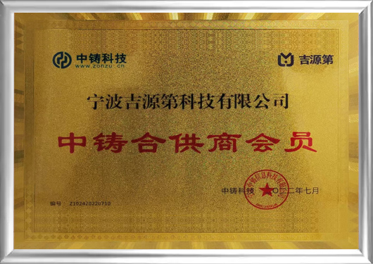 ให้เกียรติ