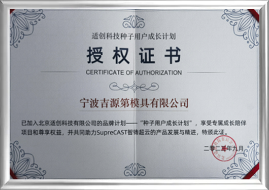 ให้เกียรติ