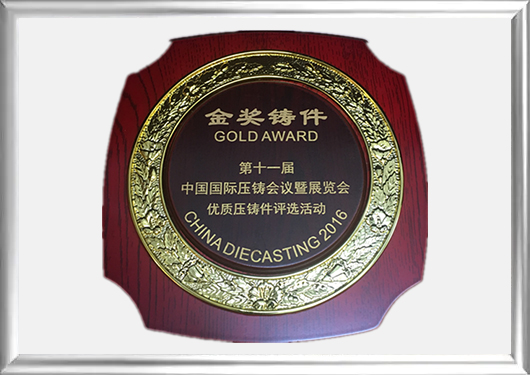 ให้เกียรติ