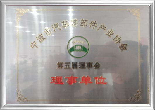 ให้เกียรติ