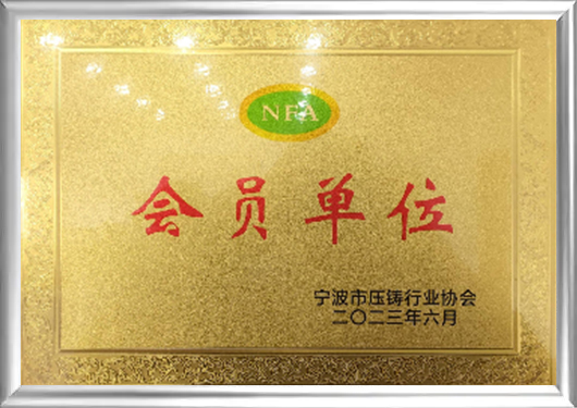 ให้เกียรติ